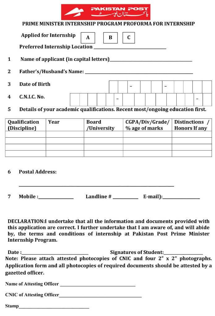 Application Form for Prime Minister Internship Program