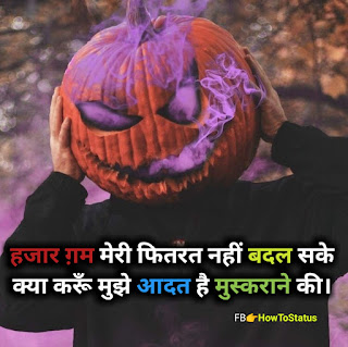 Attitude Status jabardast