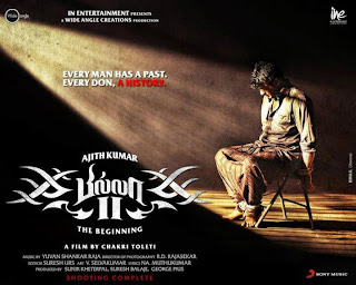 billa 2009 mp3 songs billa 2009 mp3 songs