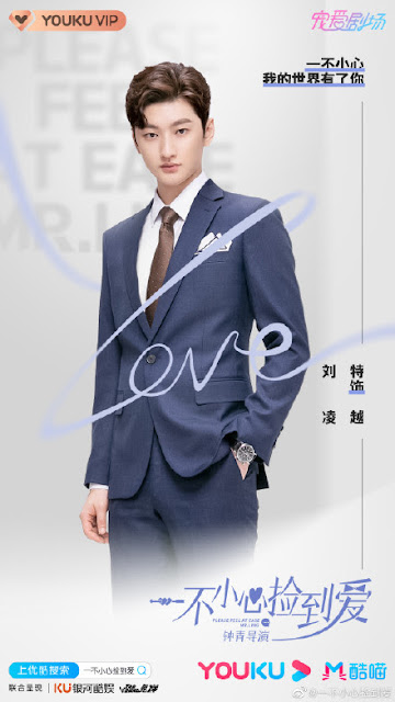Please Feel At Ease Mr. Ling (Drama China) : Sinopsis dan Review