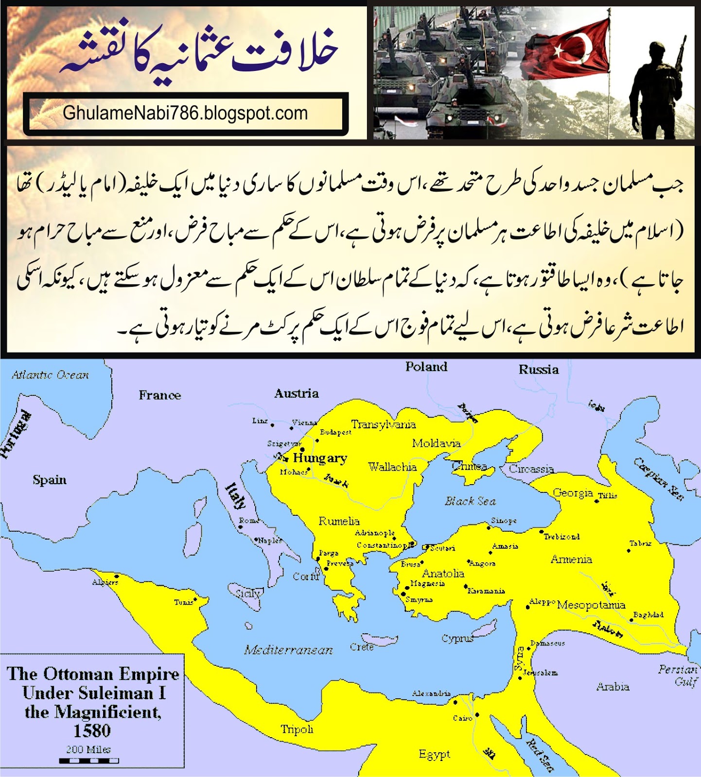 Discovery Of Khilafat Usmania Ottoman Empire Byzantine Empire Map Vrogue