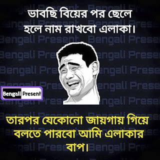 ফানি পিক - মজার মজার ছবি ফানি পিক - মজার মজার ছবি