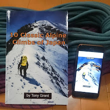 10 Classic Alpine Climbs of Japan (Volume 1) - OUT NOW!