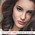 خاطرة ( ذات نقاء ) بقلم الأستاذة رنا علي خاطرة ( ذات نقاء ) بقلم الأستاذة رنا علي