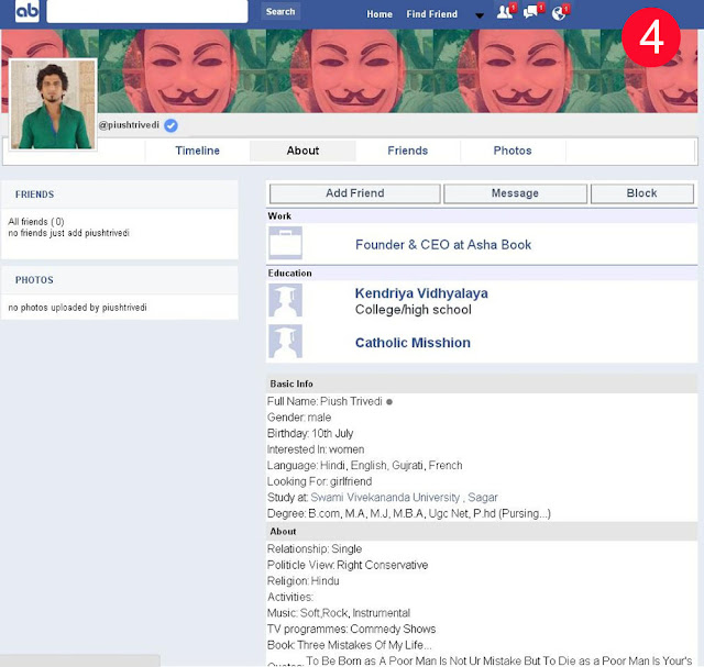 ashabook create free social networking site like facebook- फेसबुक की तरह ही अपनी खुद की सोशल नेटवर्किंग साइट बनाये 