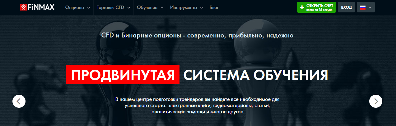 Мошеннический сайт ru.finmaxbo.com/ru – Отзывы, развод. Компания FinMax мошенники