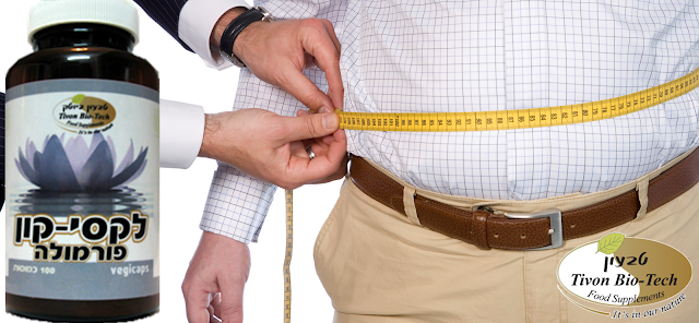 לקסי קון כמוסות אתר ויטמין