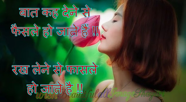 Image Shayari in Hindi