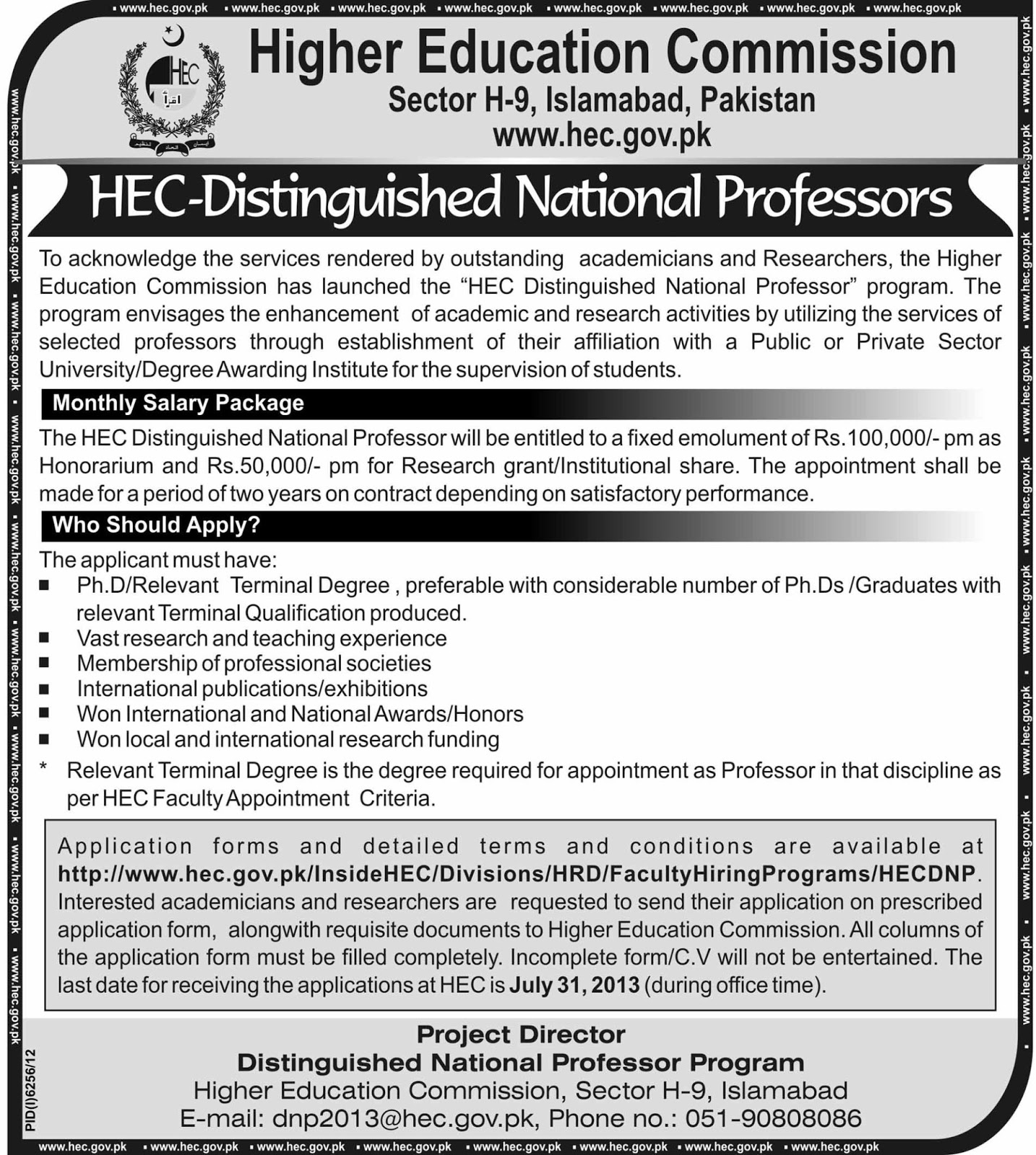 HEC Distinguished National Professor Jobs Announced Latest Pakistan Jobs