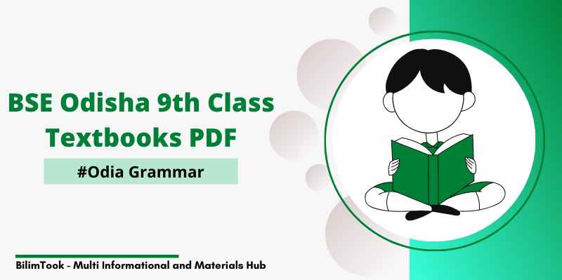 9th class odia grammar book pdf 9th class odia grammar book pdf