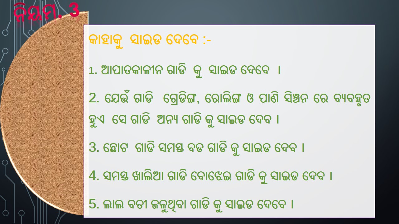 Traffic Rules in odia language By A C Mohanty Asst.Mgr(Min)
