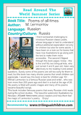 Some Great Books On Russian 116