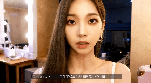 에스파 카리나 데이즈드 with 지방시 비하인드 - 꾸르