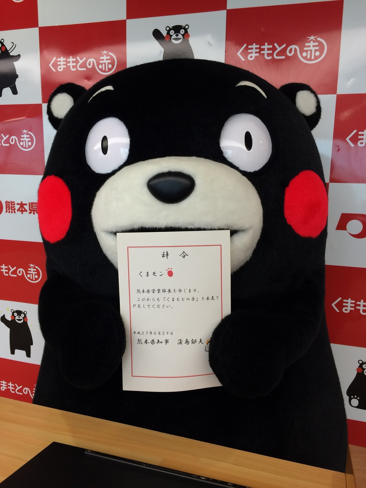 くまもん様的他の方はご遠慮下さい。