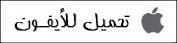 %25D8%25AA%25D8%25AD%25D9%2585%25D9%258A%25D9%2584%2B%25D8%25A7%25D9%2584%25D8%25A8%25D8%25B1%25D9%2586%25D8%25A7%25D9%2585%25D8%25AC%2B%25D9%2584%25D9%2584%25D8%25A7%25D9%258A%25D9%2581%25D9%2588%25D9%2586