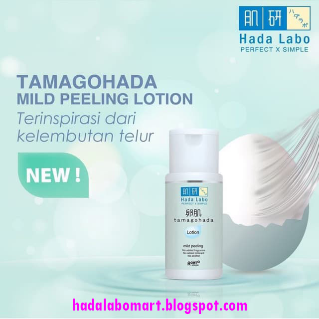 Hada Labo Tamagohada Mild Peeling Lotion