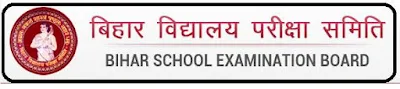 Bihar-board-10th-result-2025