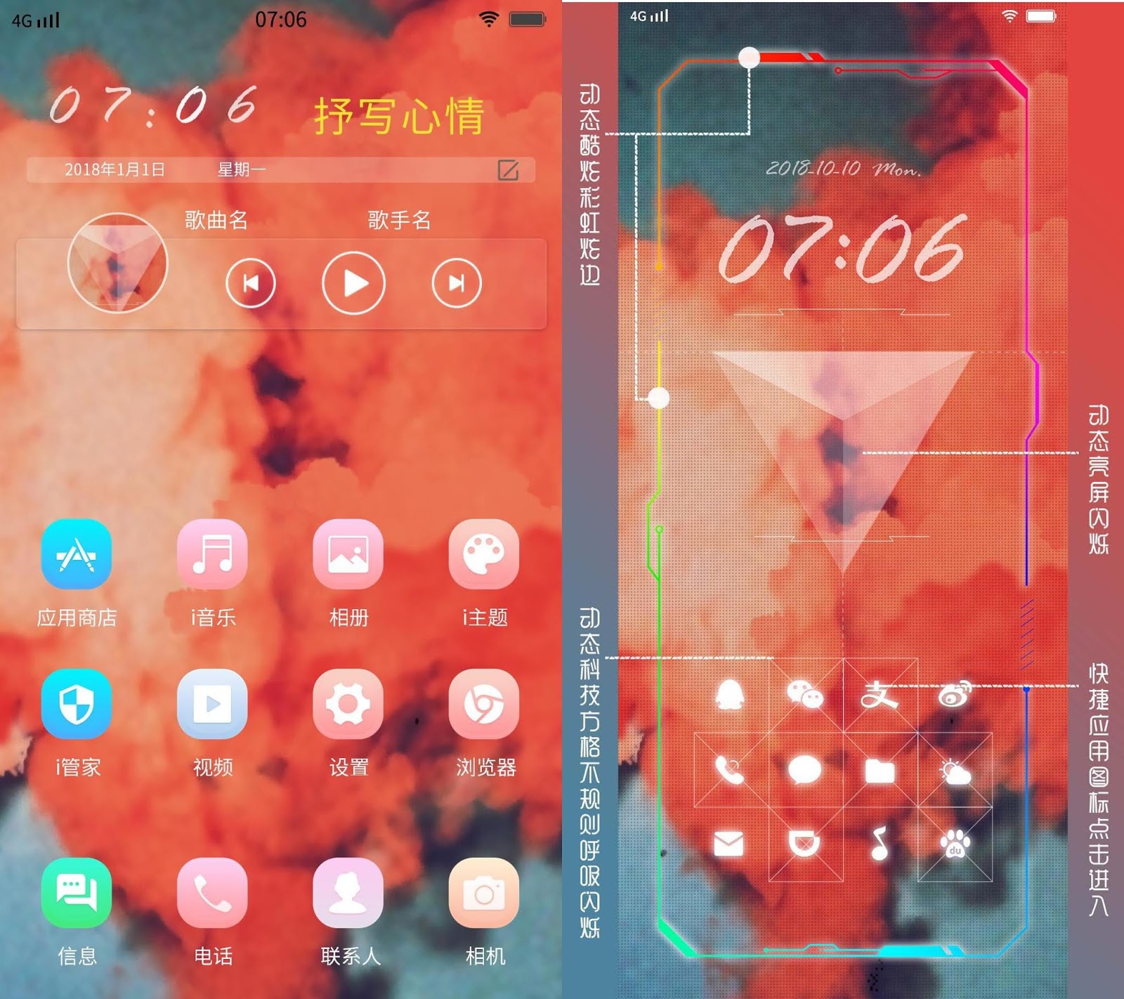 Red Theme For Vivo Android Smartphone VIVO THEMES ITZ
