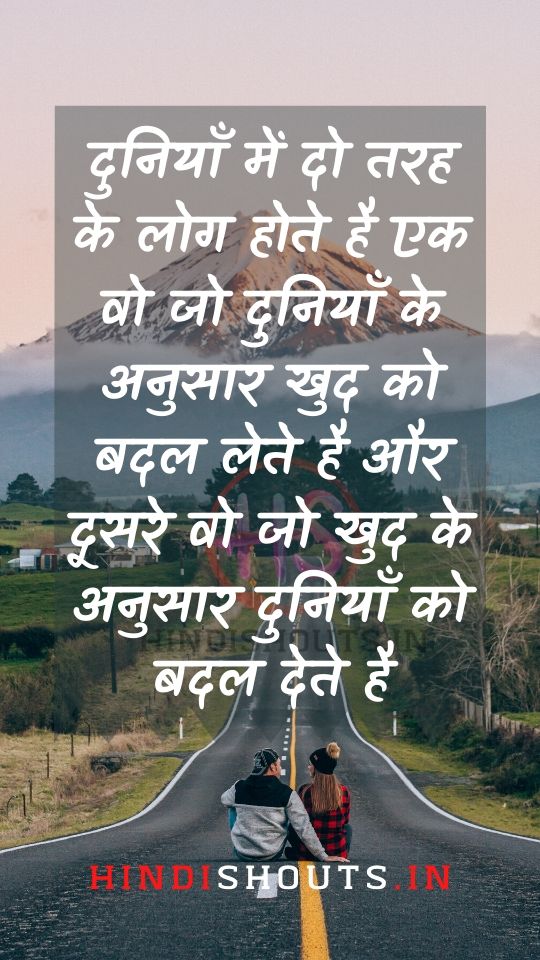 100-motivational-quotes-in-hindi