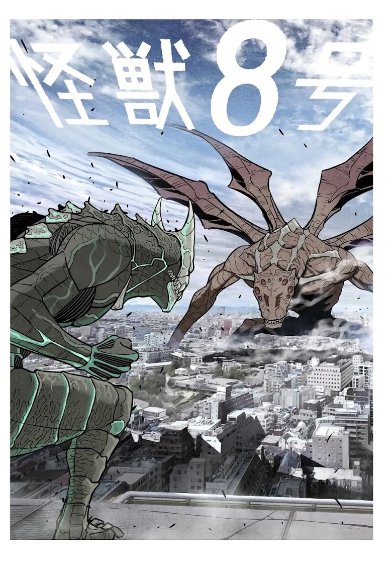 Kaiju No.8 - หน้า 2