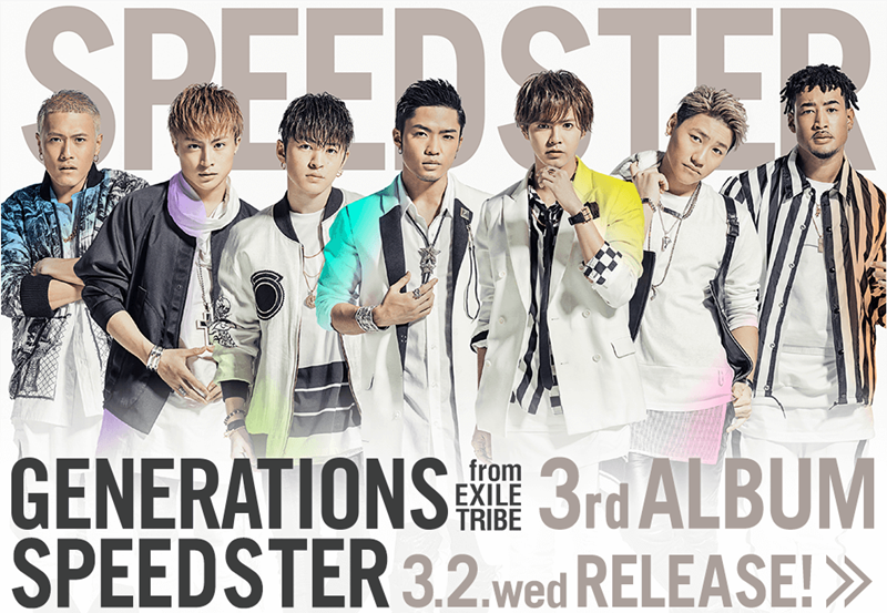 KuroHime☆Ageha: [Profile] GENERATIONS from EXILE TRIBE