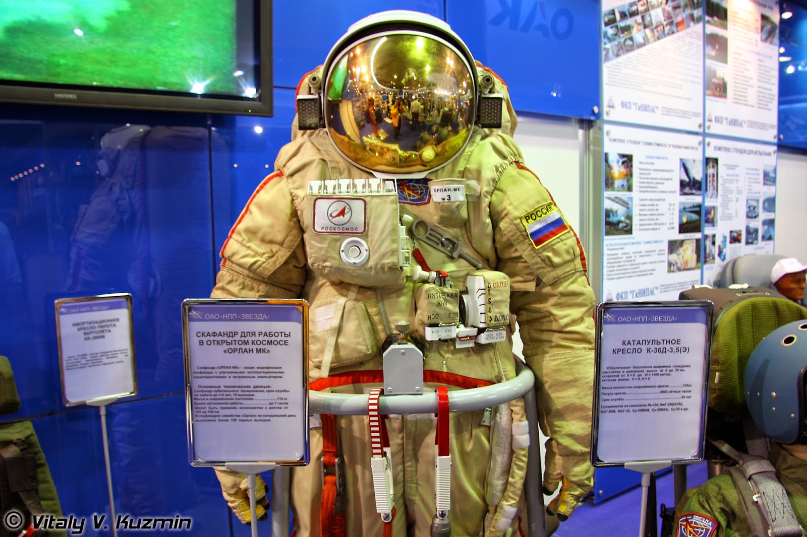 Скафандр космонавта весит. Скафандр Космонавта Орлан. Орлан костюм Космонавта. Скафандр Орлан МКС. Скафандр для выхода в открытый космос Орлан.