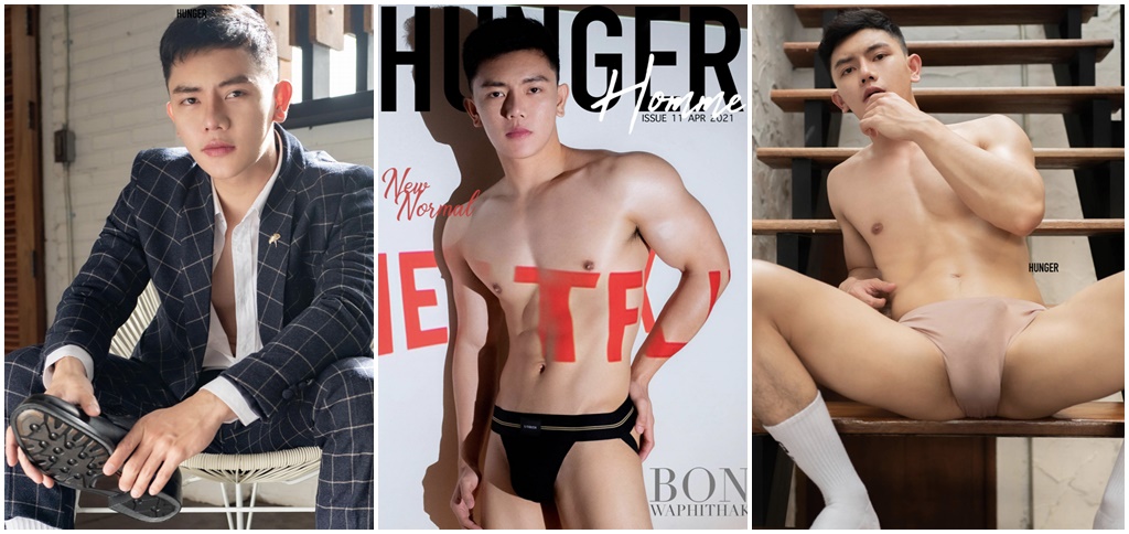HUNGER HOMME No.11