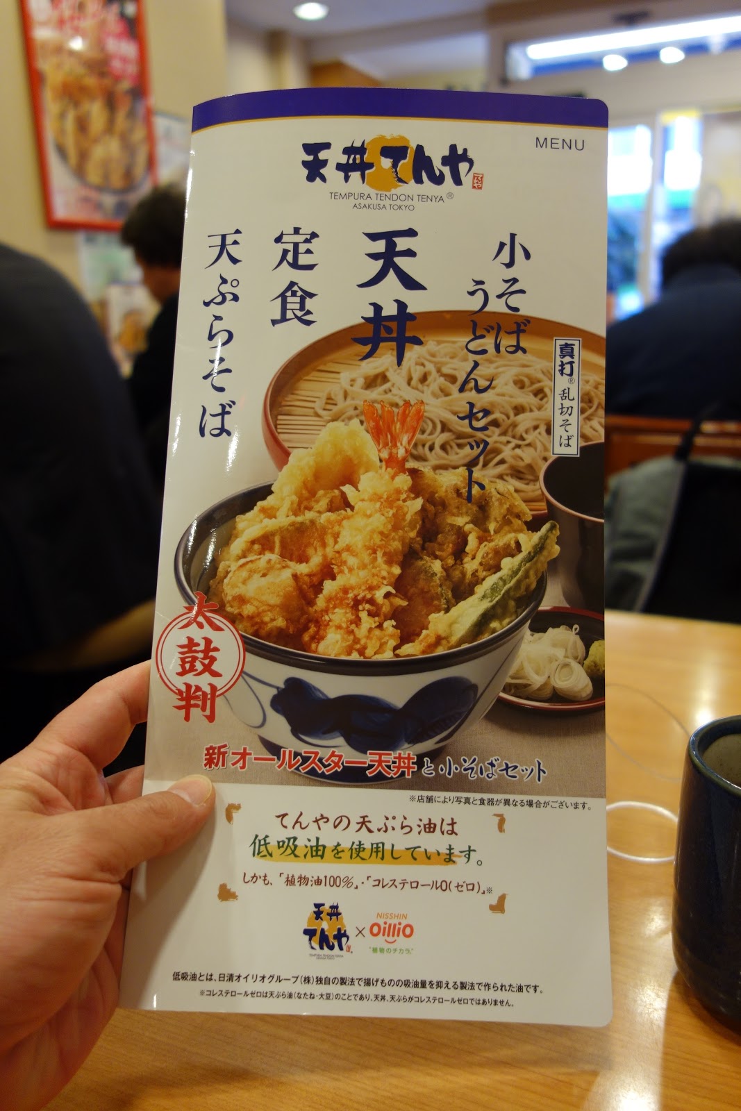 Tokyo Belly EBISU Tempura Tenya! Nice picture menus but was a the