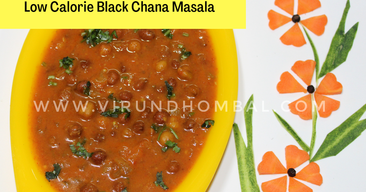 Low Calorie Black Chana Masala Black Chick Peas Gravy Low Calorie