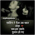 Broken Heart Bewafa Shayari Lines Whatsapp Status