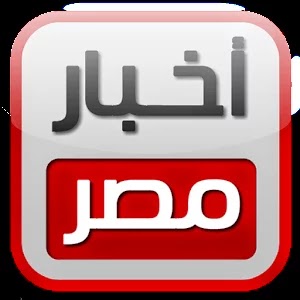 تطبيق أخبار مصر للأندرويد