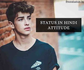 Status-In-Hindi-Attitude