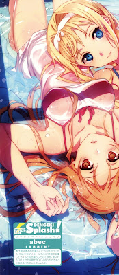 電撃文庫公式海賊本 電撃すぷらっしゅ! 電撃文庫公式海賊本 電撃すぷらっしゅ! raw zip dl