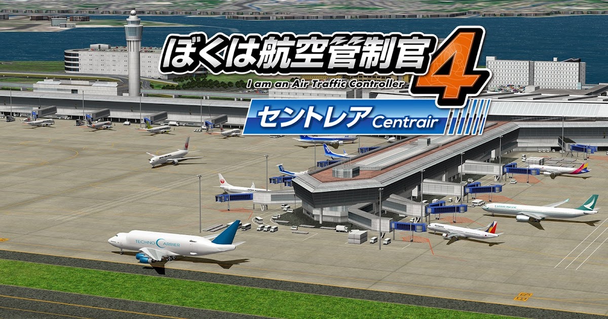 download atc4 download atc4