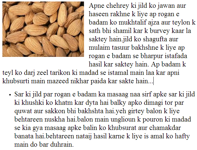 Badam Ke Faide Urdu Almond Oil Beauty Tips For Face & Hair Urdu 2024