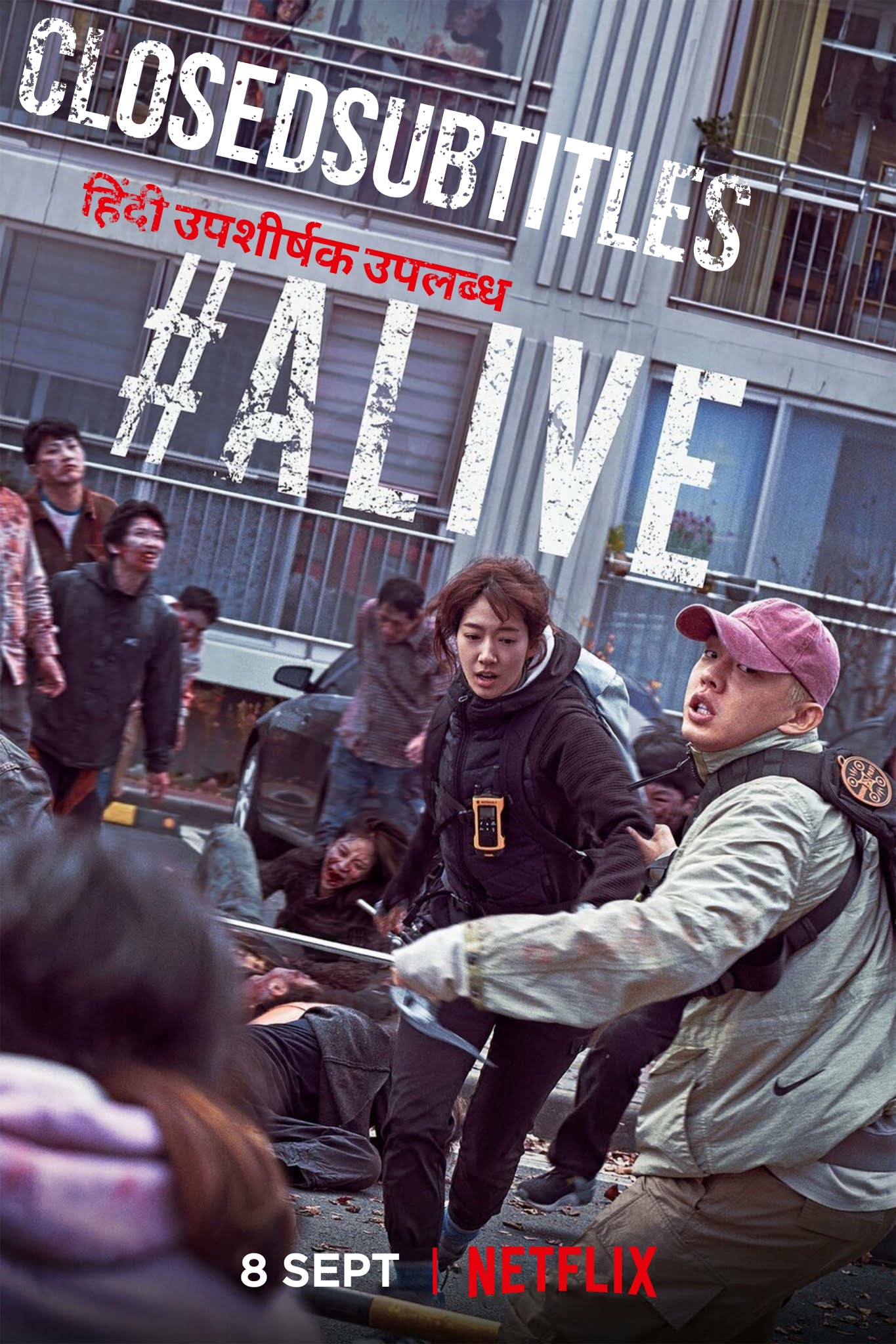 #ALIVE (2020) Hindi Subtitles Download | DOWNLOAD HINDI SUBTITLE FOR