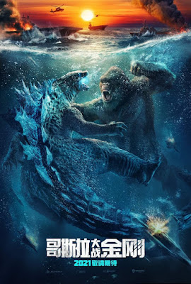 Godzilla Vs Kong 2021 Movie Poster 2