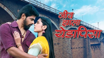 ashok patki marathi serial title songs mp3 ashok patki marathi serial title songs mp3