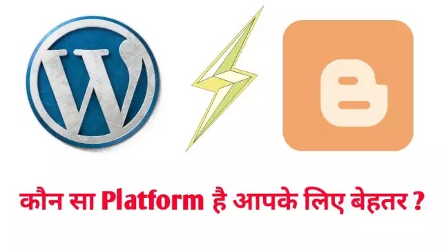 Blogger VS WordPress In Hindi- My Free Tips Blogger VS WordPress In Hindi- My Free Tips