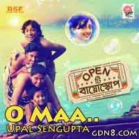 Maa Song Lyrics – Open Tee Bioscope