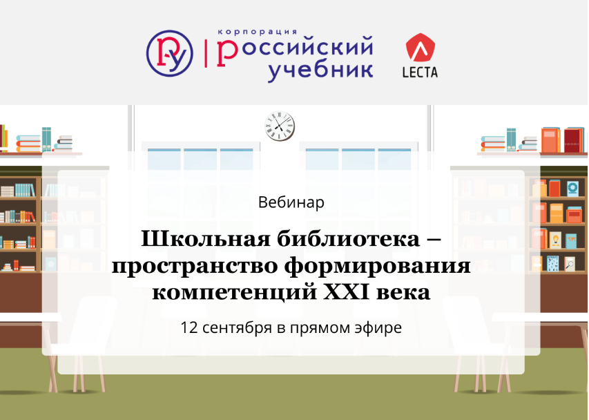 бесплатные вебинары для библиотекарей. бесплатные курсы для библиотекарей с сертификатом онлайн. сертификат библиотекаря. сертификат. бесплатные вебинары для библиотекарей.