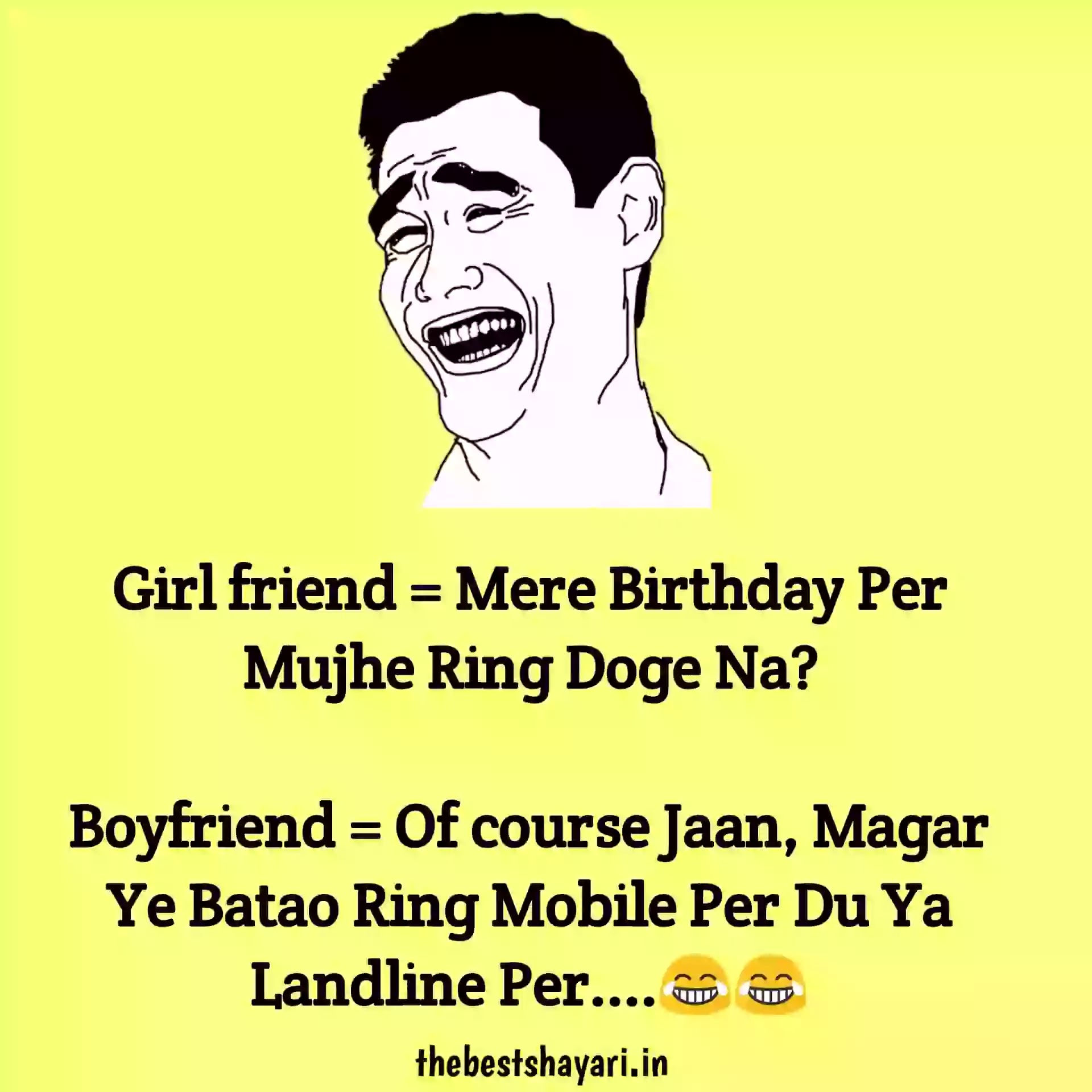 facebook Hindi funny jokes facebook Hindi funny jokes