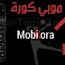 تحميل تطبيق موبي كورة mobikora لمشاهدة المباريات المشفرة مجانا اخر تحديث جديد تحميل تطبيق موبي كورة mobikora لمشاهدة المباريات المشفرة مجانا اخر تحديث جديد
