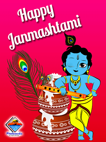 janmashtami%2Bgif%2Bimage janmashtami gif image