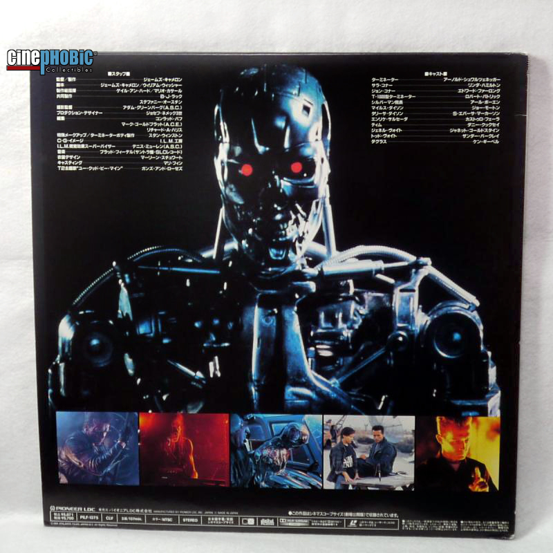 CINEPHOBIC TERMINATOR 2 JUDGMENT DAY (Japan LaserDisc)