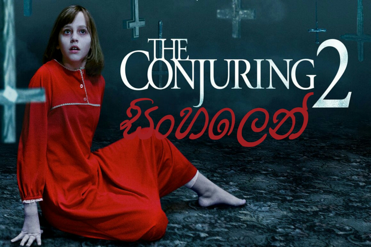The Conjuring 2 Sinhala Dubbed Movie