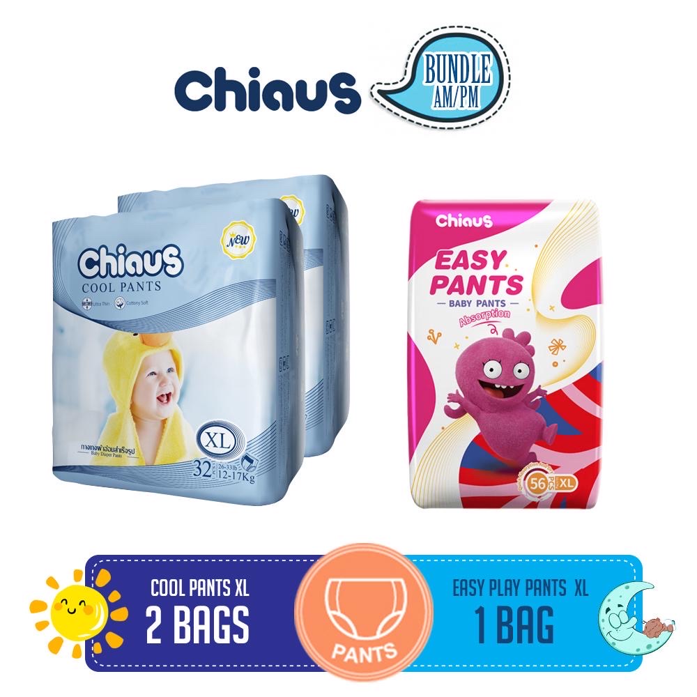 Choose Chiaus Easy and Cool Diaper Pants for Your Baby Rolled Into