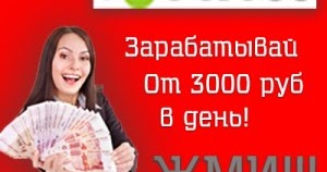 Срочно 3000 рублей