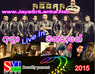 Aggra Live In Mahabage 2015 Live Show
