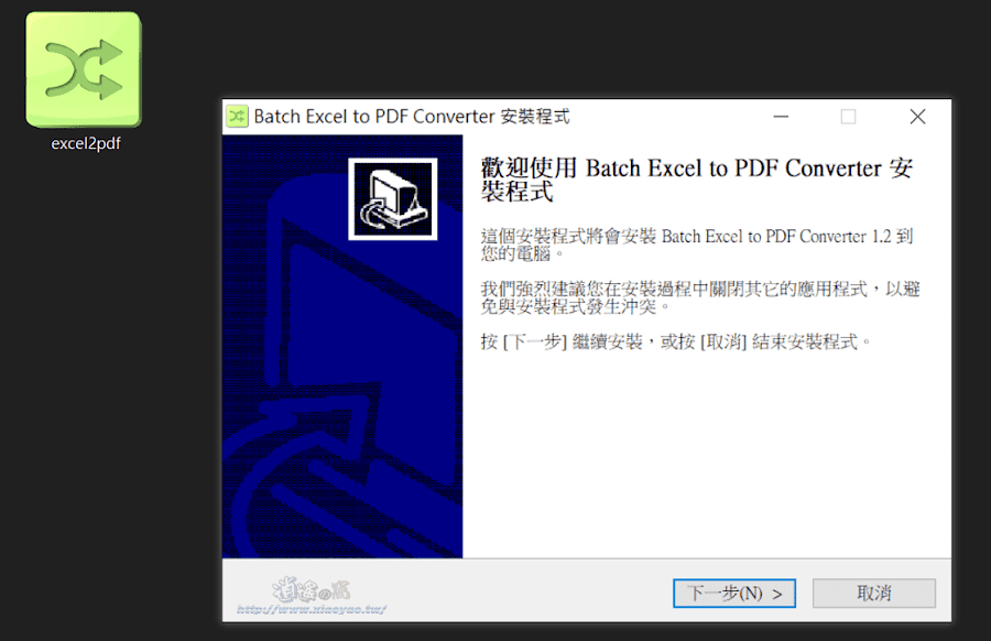 Batch Excel to PDF Converter一鍵將多個Excel、Word、PPT批量轉換為PDF文件